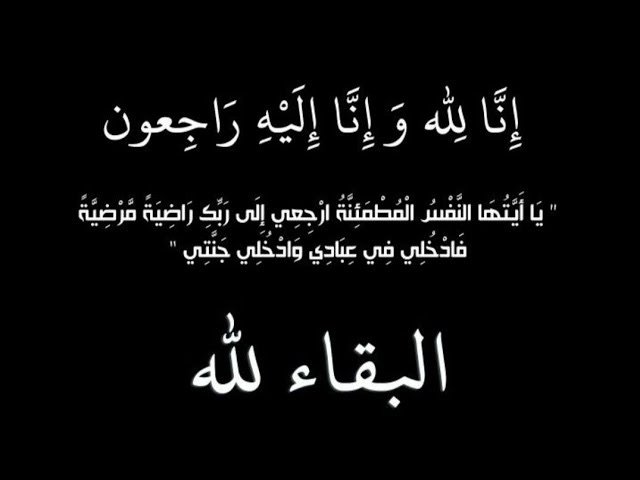 وفاة الممثل التونسي بعد صراع مع سرطان الدم.. الفن التونسي يفقد أحد نجومه